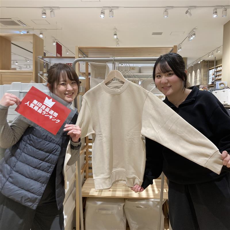 紳士ランキング