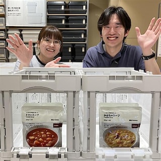 【コープさっぽろぬまのはた】もしもの備えに「長期保存できる１／３日分の野菜を使ったスープ」