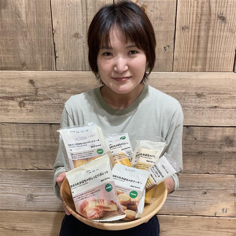 季節のお菓子
