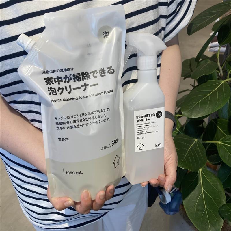 家中が掃除できる　泡クリーナー