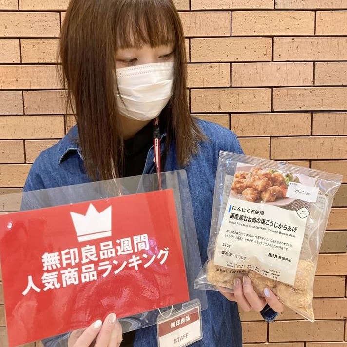 ニンニク不使用国産鶏むね肉の塩こうじからあげ