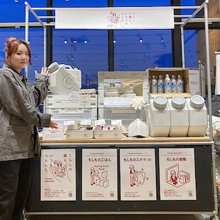 【コープさっぽろぬまのはた】試食会のお知らせ～3.11を振り返る「くらしの備え。いつものもしも。」～