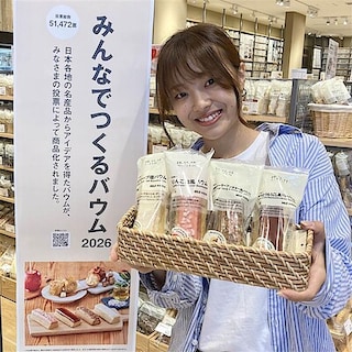 【コープさっぽろぬまのはた】試食会のお知らせ