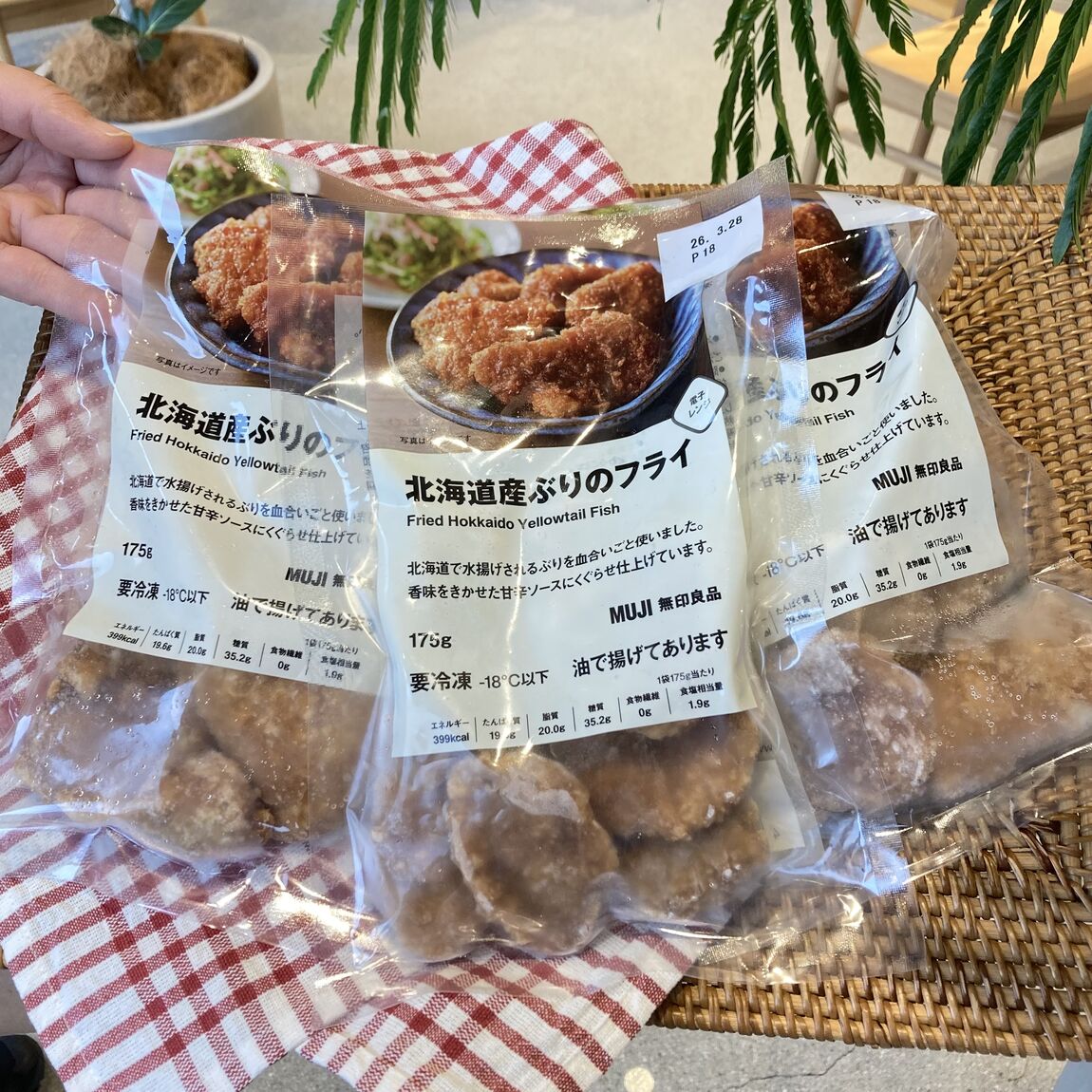 ぶりのフライ