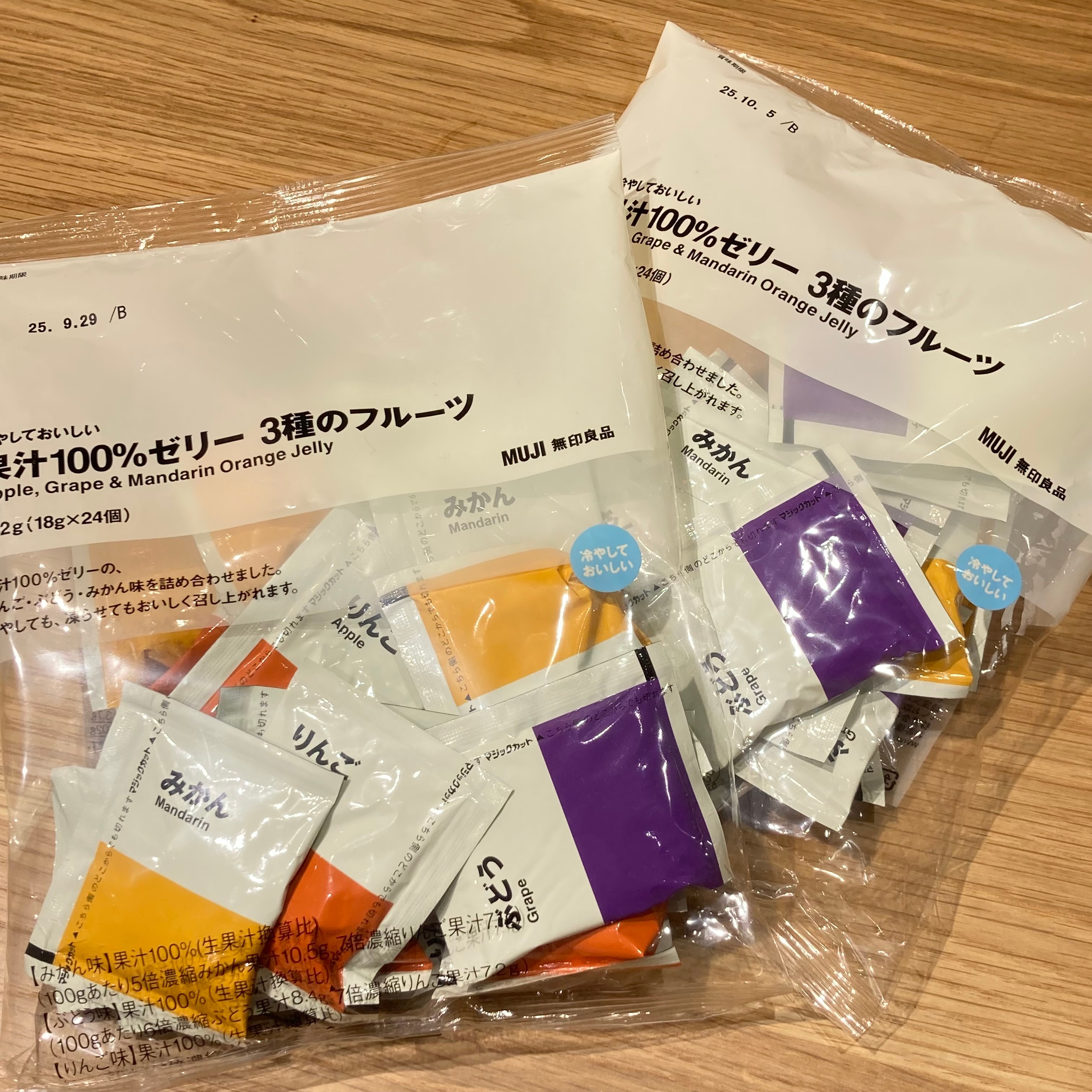【コープさっぽろぬまのはた】試食会実施のお知らせ