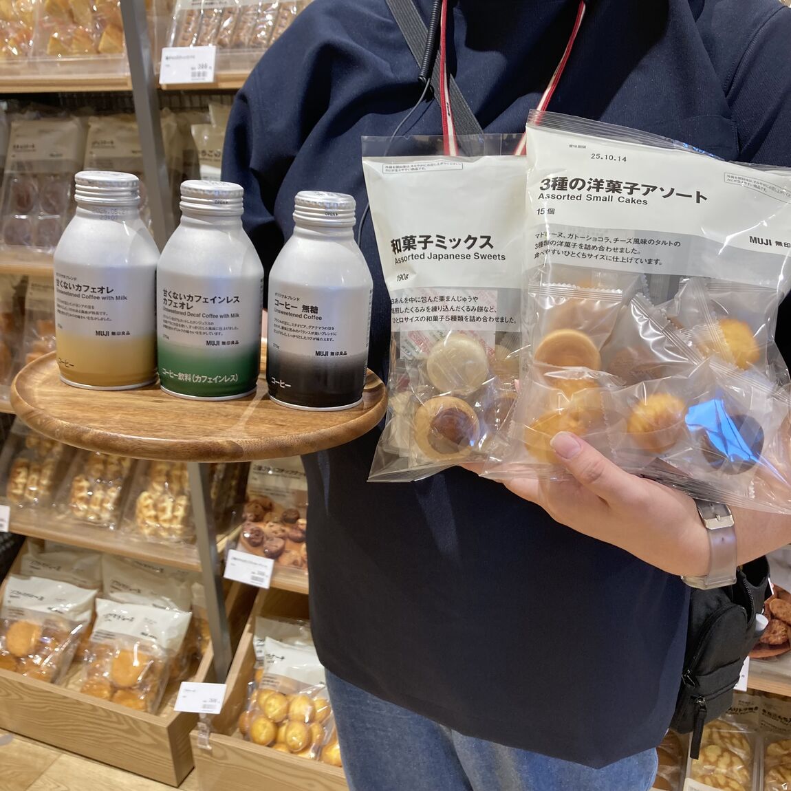 大袋菓子缶コーヒー