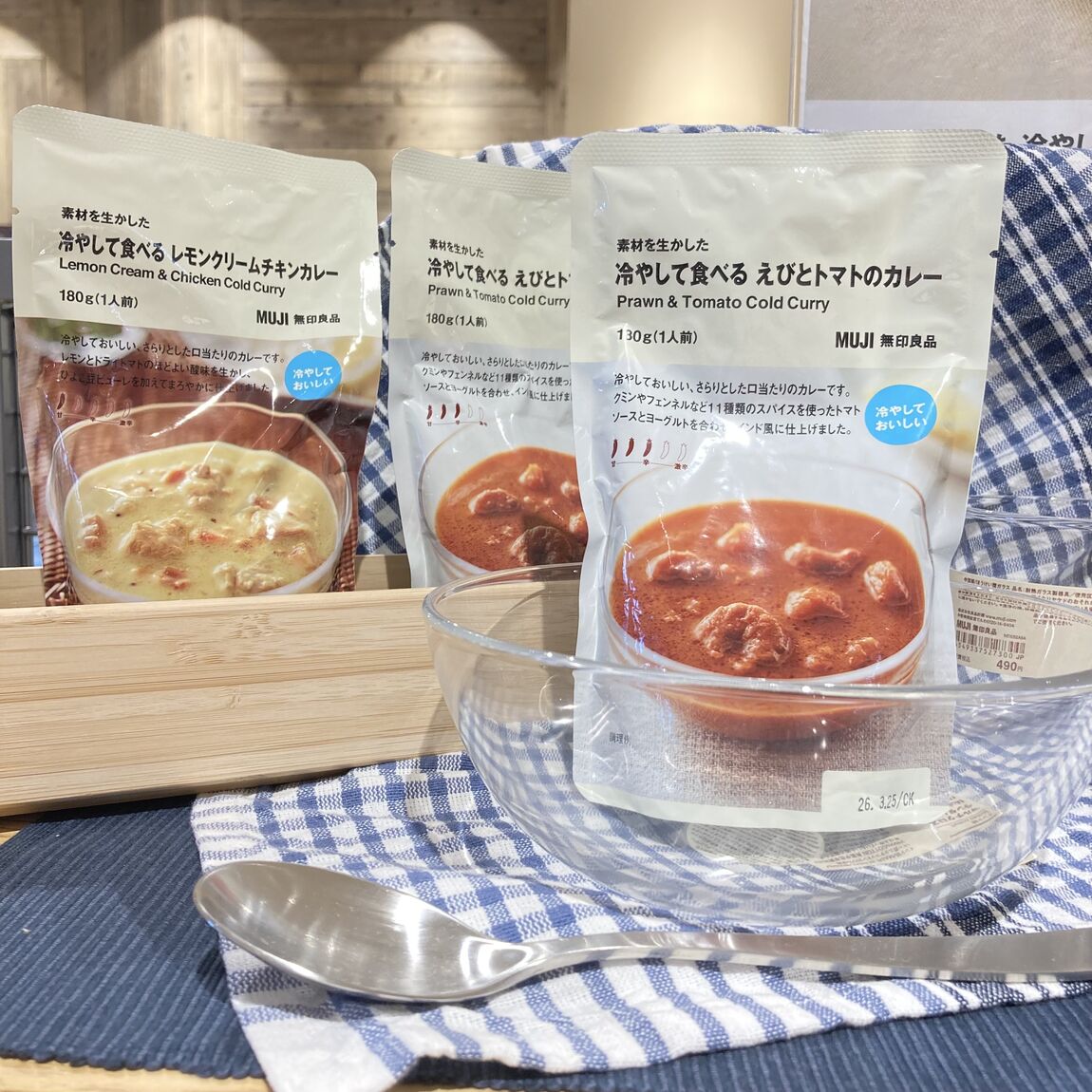 冷やしカレー