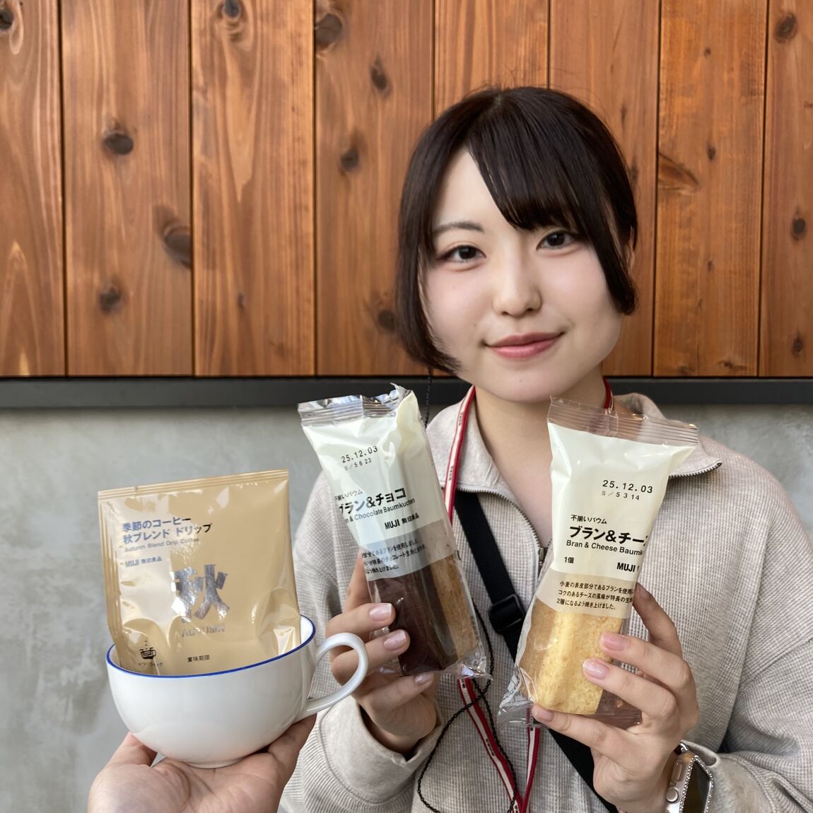 バウムとコーヒー
