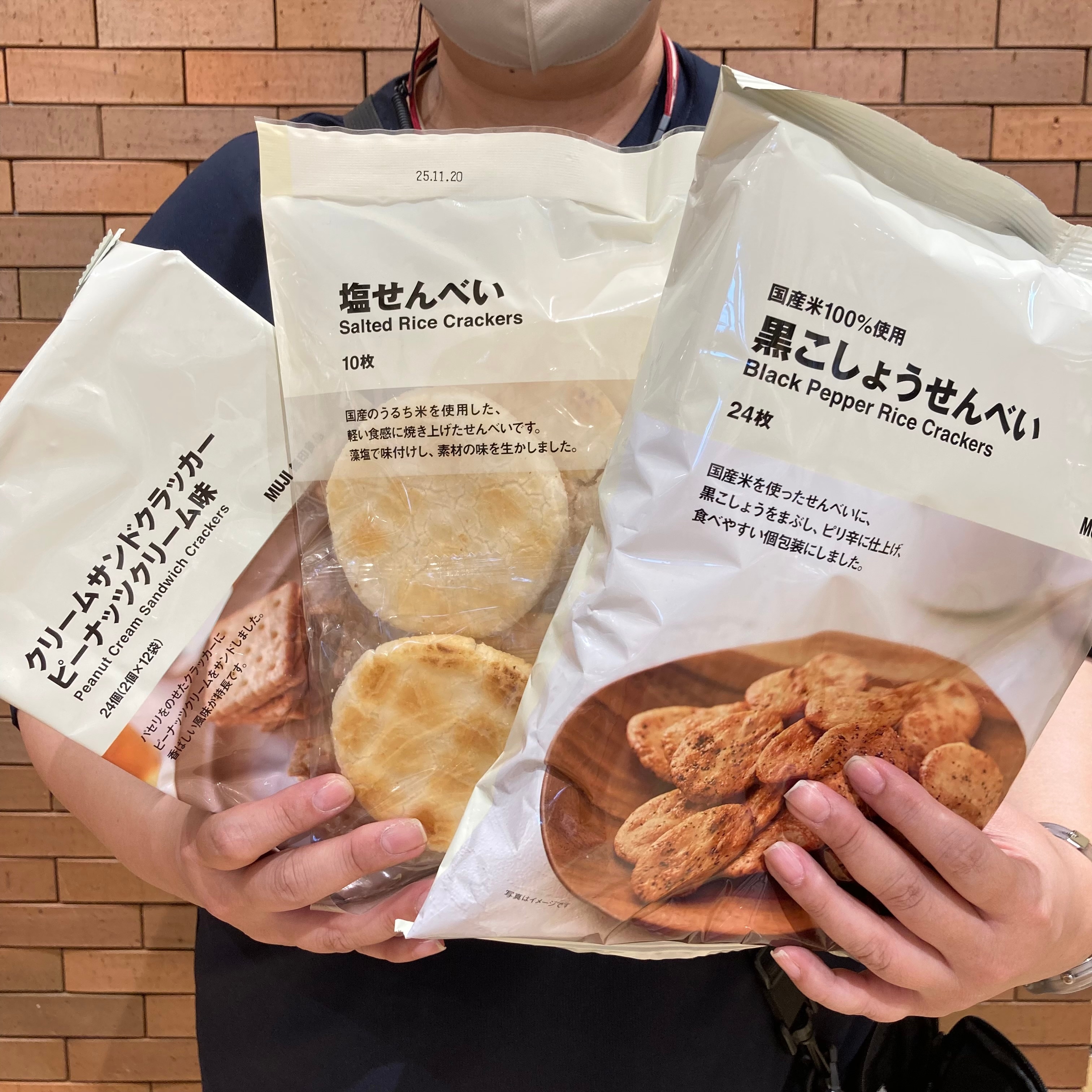 せんべい