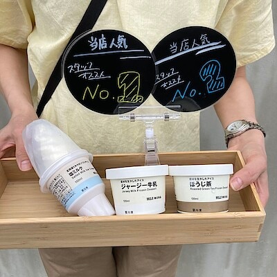 【コープさっぽろぬまのはた】スタッフおすすめアイスのご紹介