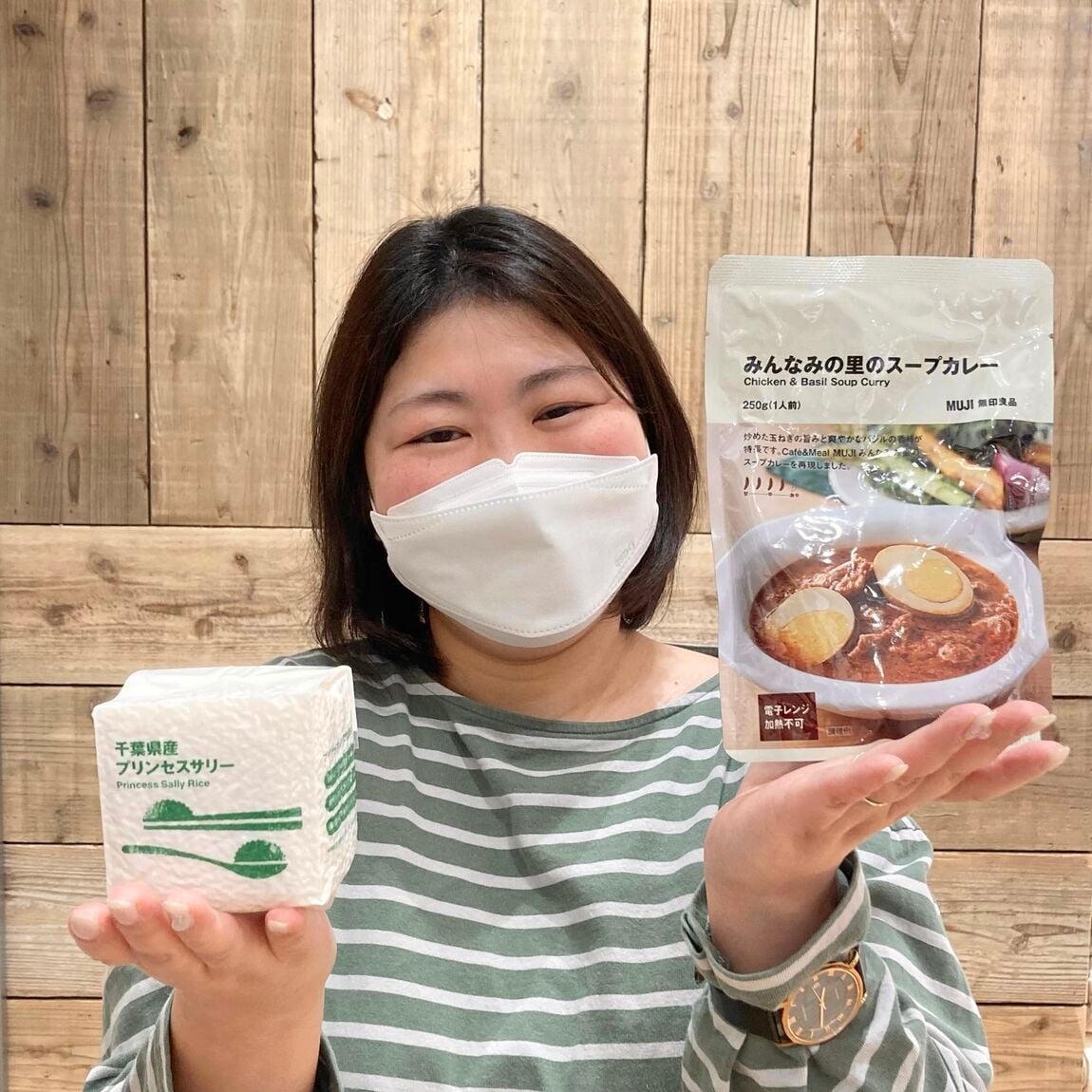 みんなみの里スープカレー