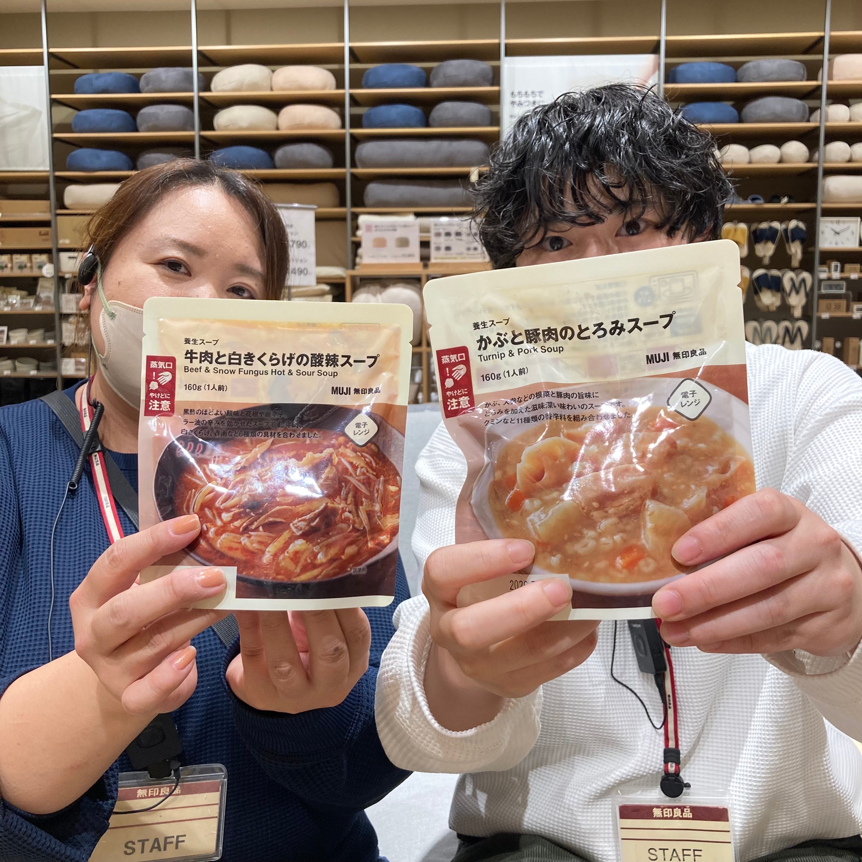 養生スープ2種