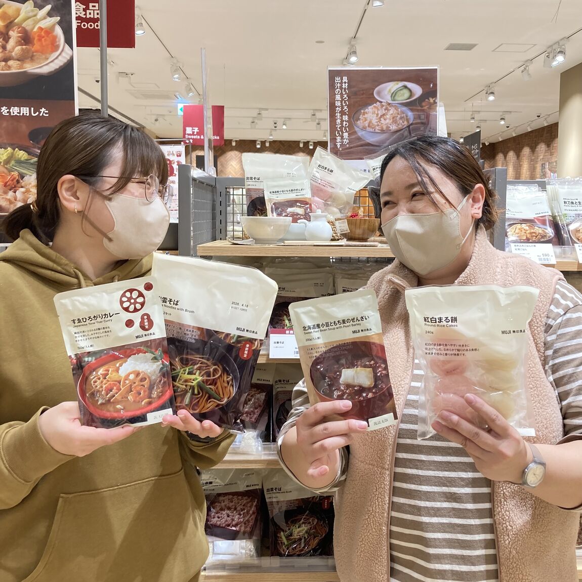 お正月の新商品