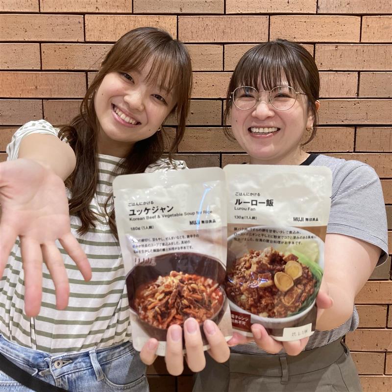 大試食会のお知らせ