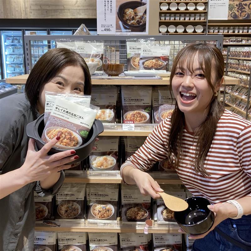 炊き込みご飯