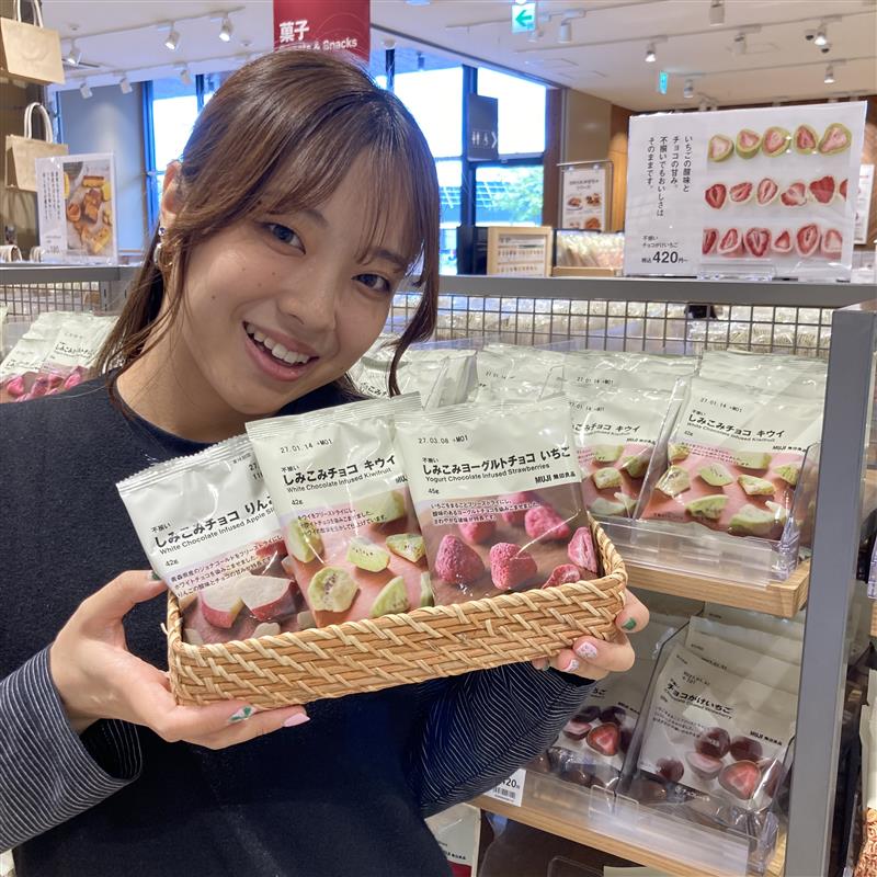 試食会しみチョコ