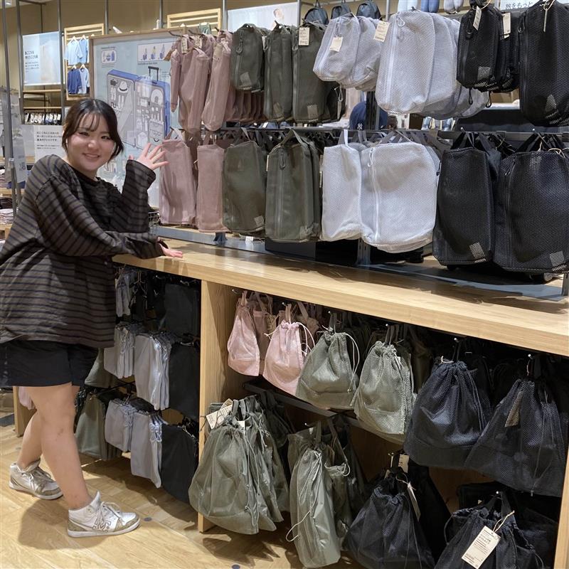 旅行に役立つ便利グッズ