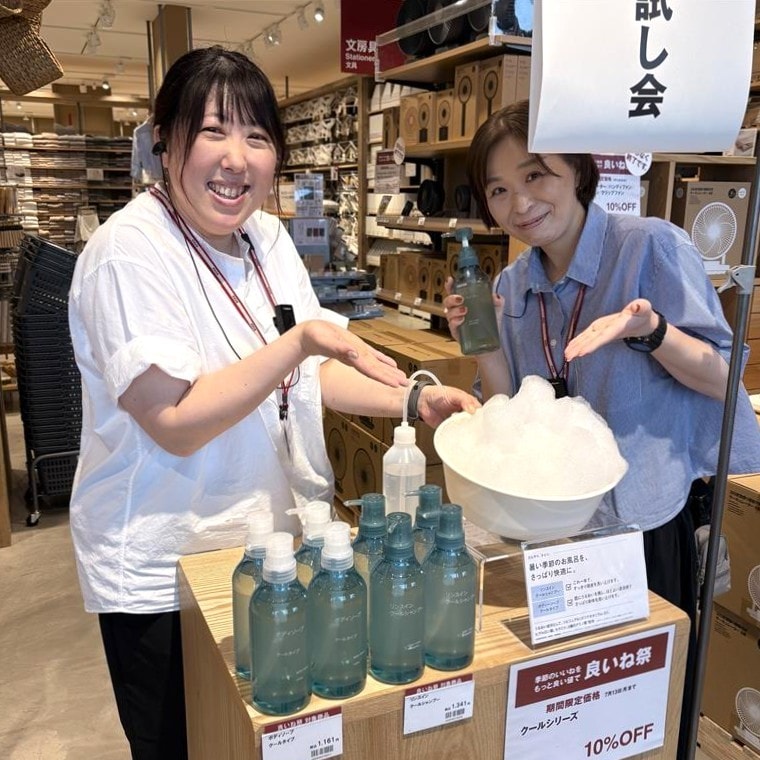 スキンケアお試し会