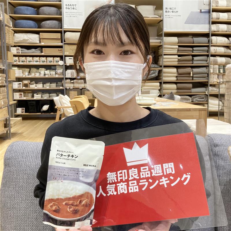 素材を生かしたカレーバターチキン