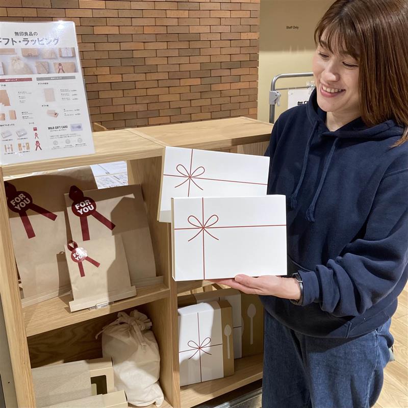 ギフトラッピング