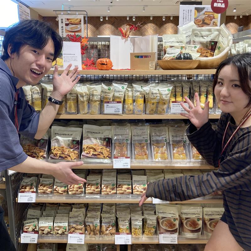 試食会のお知らせ