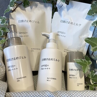 【コープさっぽろぬまのはた】敏感肌でも使いやすい　日焼け止めのご紹介