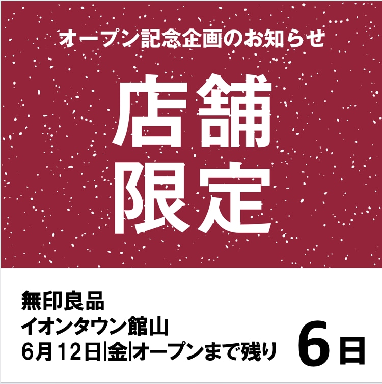 オープン企画のお知らせ