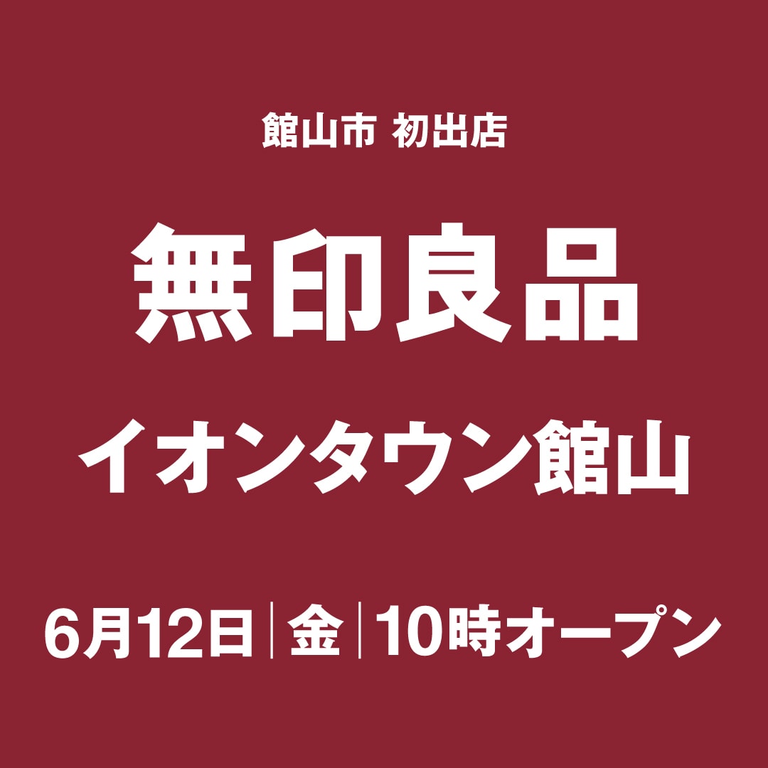 オープンまであと1か月
