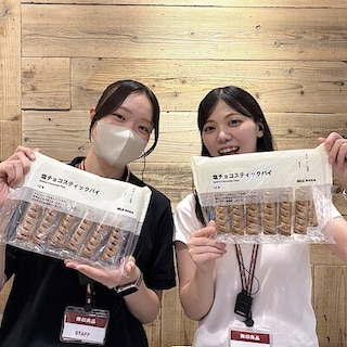 【イトーヨーカドー南大沢】試食会のお知らせ
