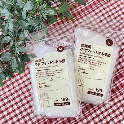 【イトーヨーカドー南大沢】　お料理、お掃除に役立つ新商品