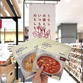 【イトーヨーカドー南大沢】 試食会のお知らせ