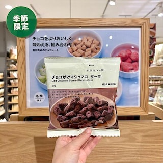 【イトーヨーカドー南大沢】　試食会のお知らせ