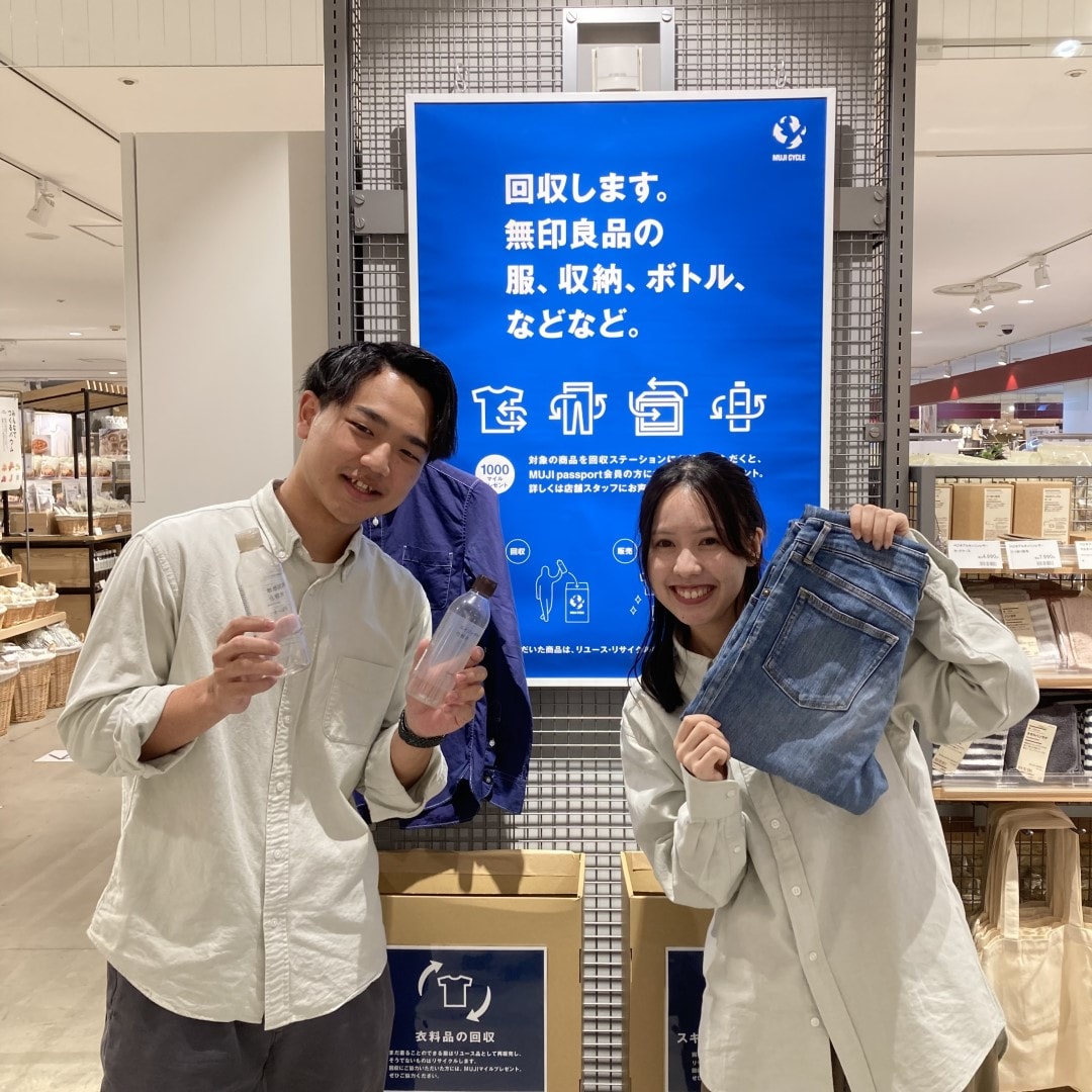 ReMUJI