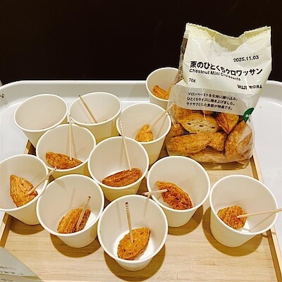 【無印良品500エトモ池上】試食会への参加ありがとうございました。 