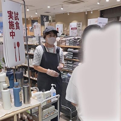【無印良品500エトモ池上】試食会参加御礼 | 次回試食会のお知らせ