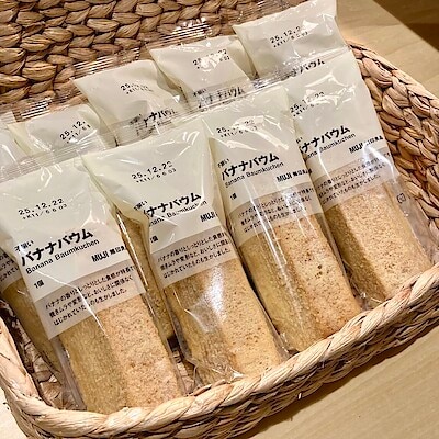 【無印良品500エトモ池上】みんなでつくるバウム2026投票実施中！『不揃いバウム』試食会のお知らせ