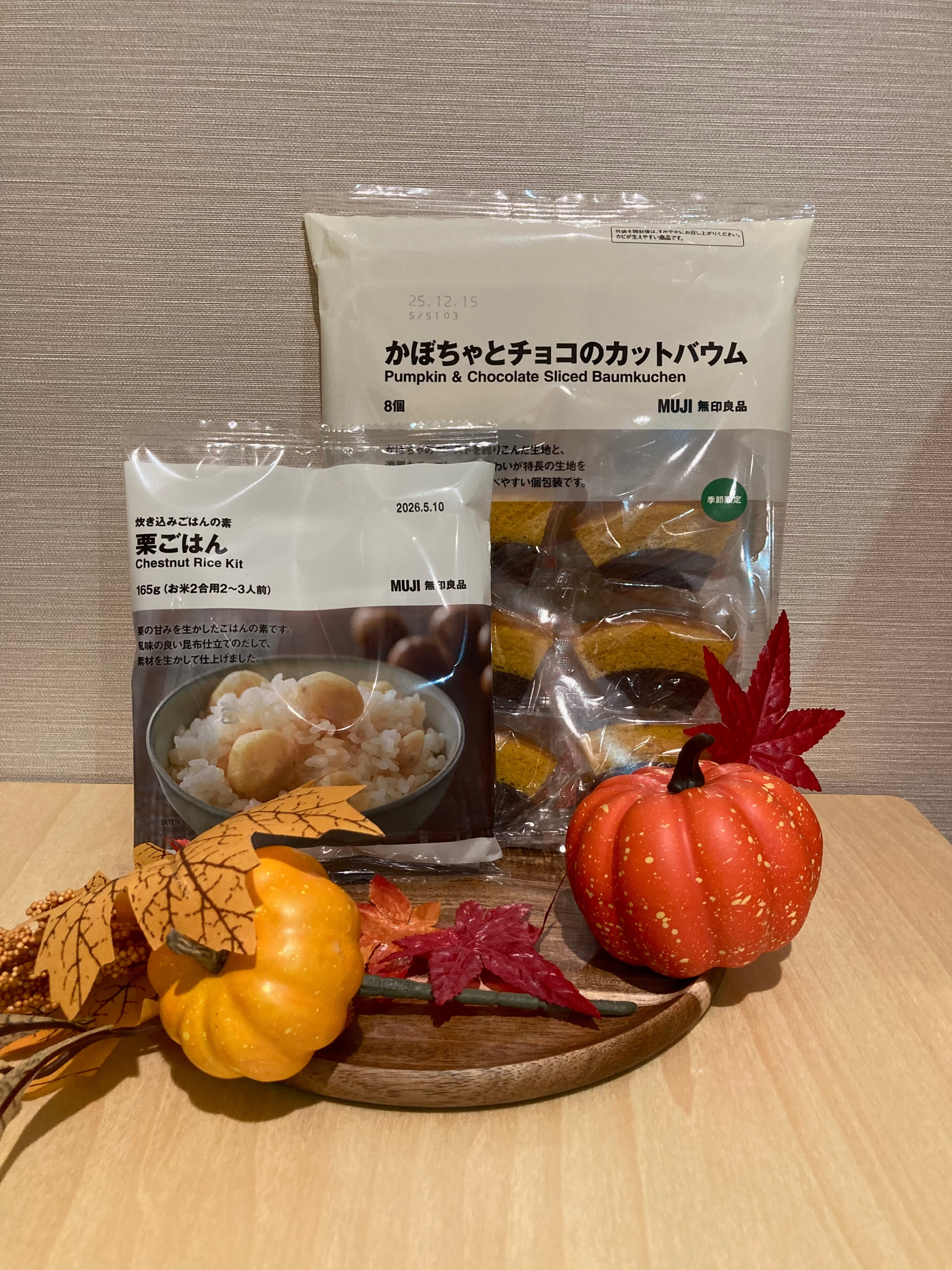 【無印良品500エトモ池上】この秋食べたい！スタッフおすすめ商品2選