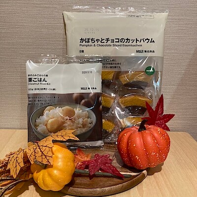 【無印良品500エトモ池上】この秋食べたい！スタッフおすすめ商品2選