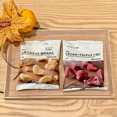 【無印良品500エトモ池上】『不揃いしみこみチョコ』試食会のお知らせ