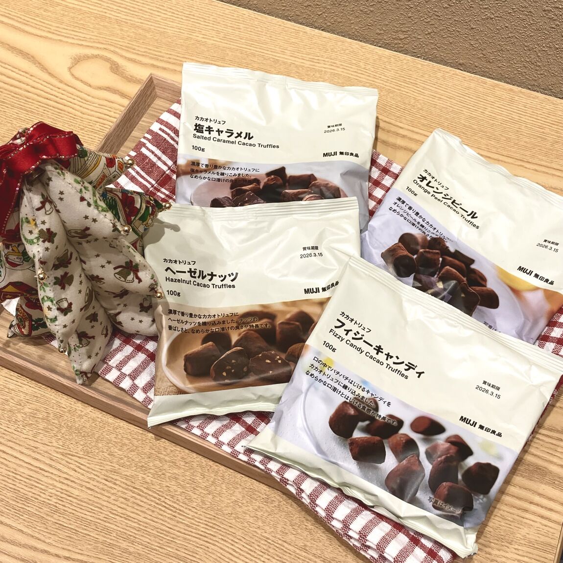 カカオトリュフ4種類