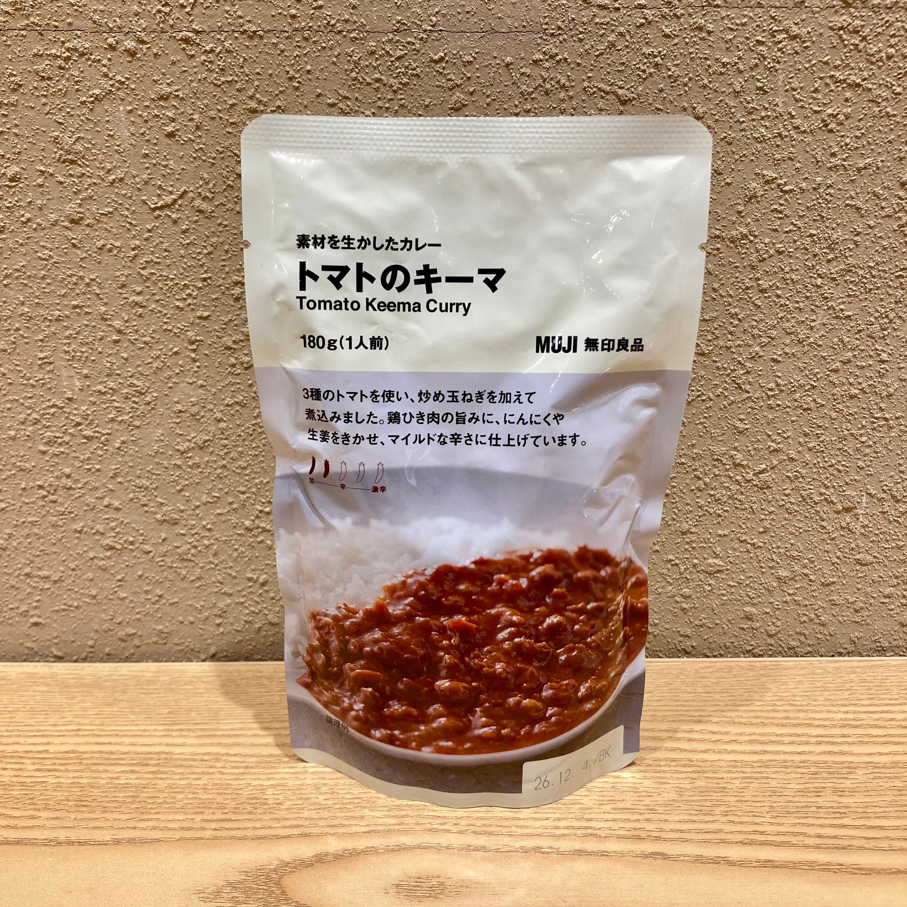 トマトのキーマ