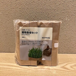【無印良品500エトモ池上】猫草のお取り扱いを始めました
