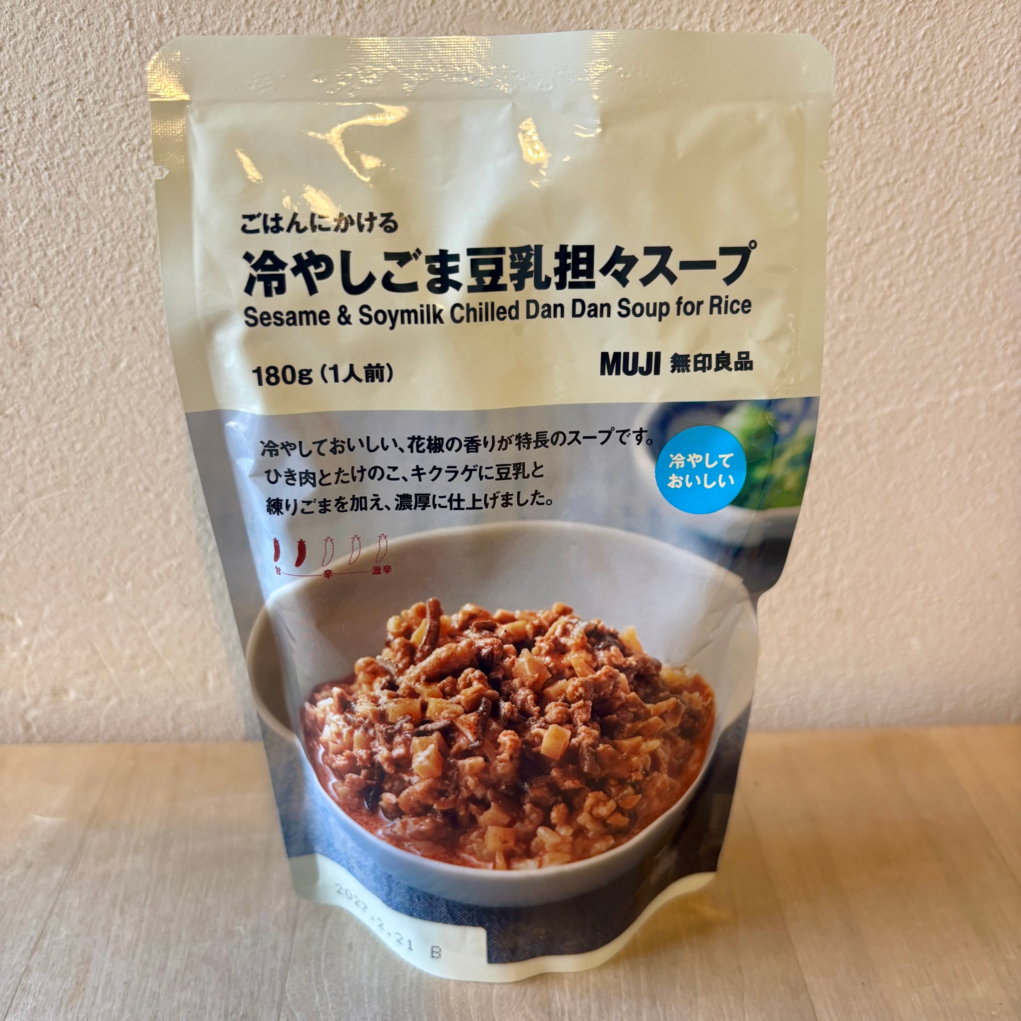 サムネ