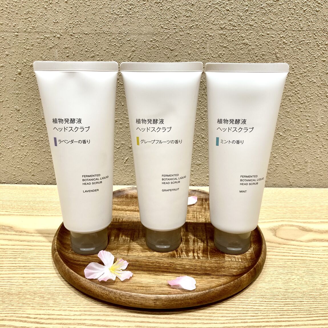 植物発酵液 ヘッドスクラブ