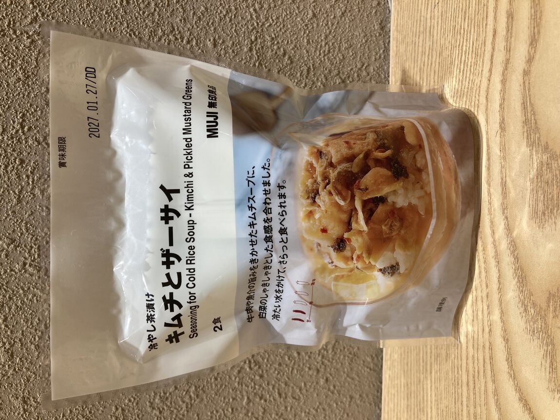 サムネ