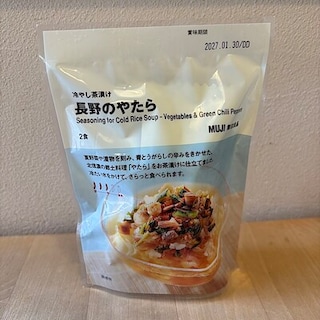 【無印良品500エトモ池上】暑くなるこれからの季節にピッタリ！冷やし茶漬け長野のやたら