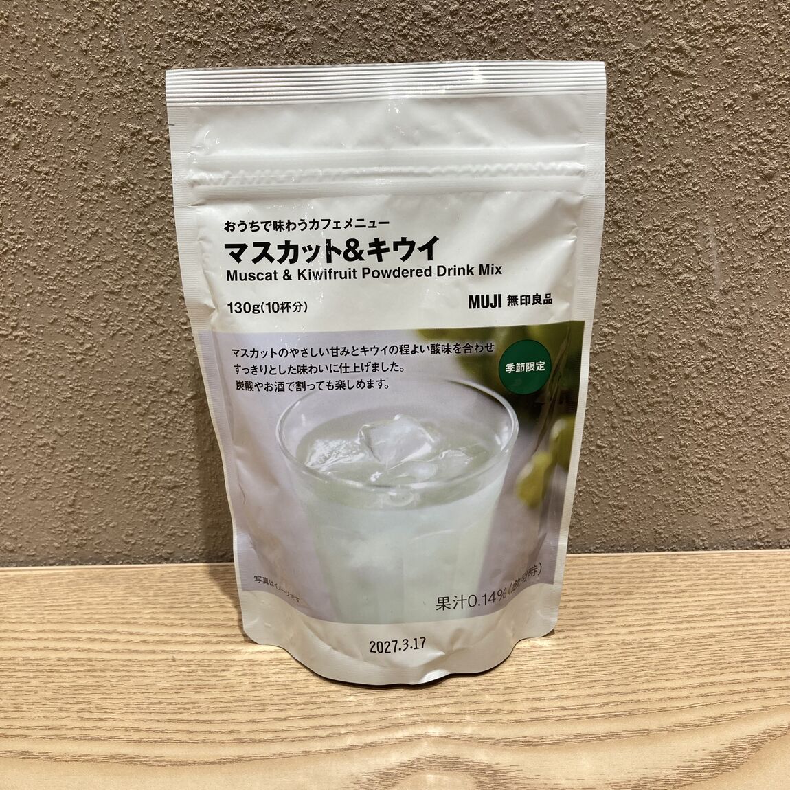 サムネ