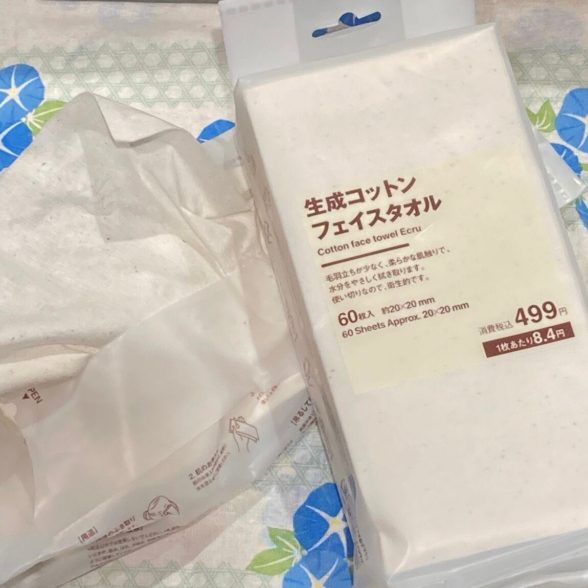 生成コットンフェイスタオル