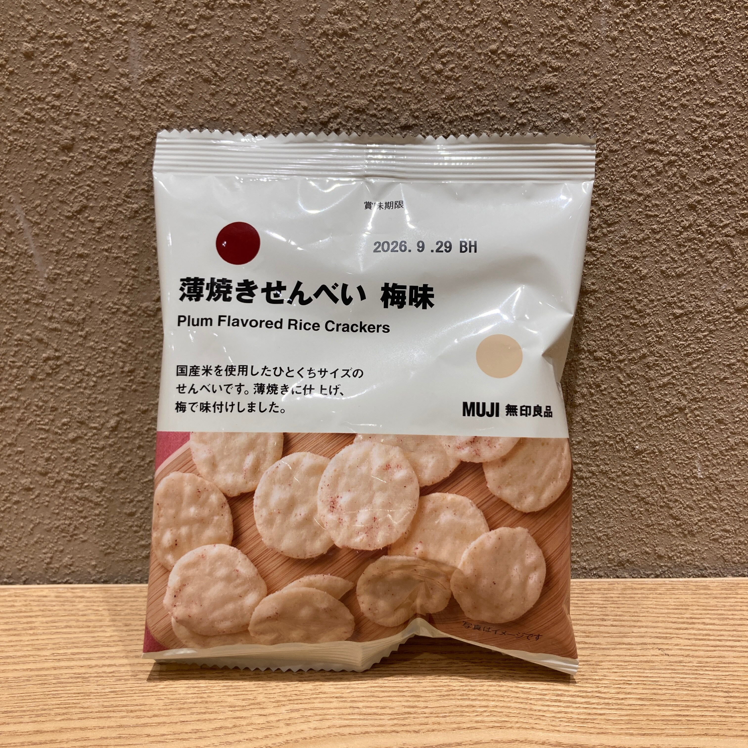 薄焼きせんべい　梅味