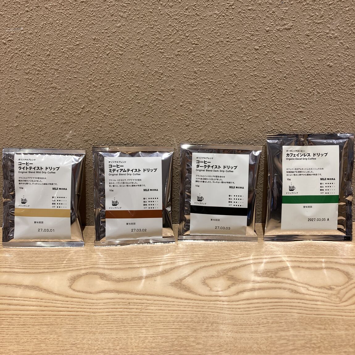 ドリップコーヒー写真